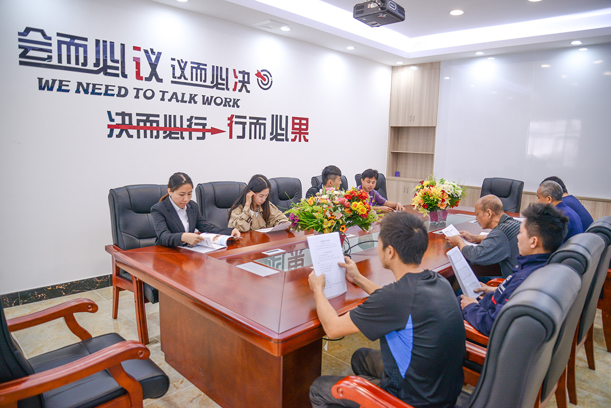 企業環境